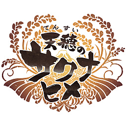 ꡼ No.003Υͥ / ŷΥʥҥס֥ܥȷˤ֡ס󥻥פ㤨롣ޡ٥饹 ý129ޤǼ»