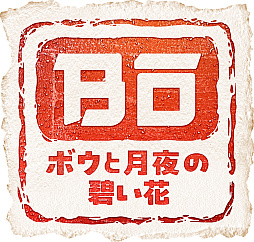 ꡼ No.005Υͥ / ŷΥʥҥס֥ܥȷˤ֡ס󥻥פ㤨롣ޡ٥饹 ý129ޤǼ»