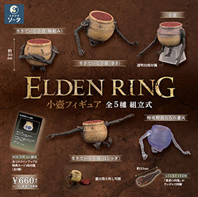 ꡼ No.007Υͥ / ELDEN RING ե奢ס缡꡼ݡΰۤʤƤ뾮פ䥯ꥢѡĤΡùϺΰ䳥פѰ