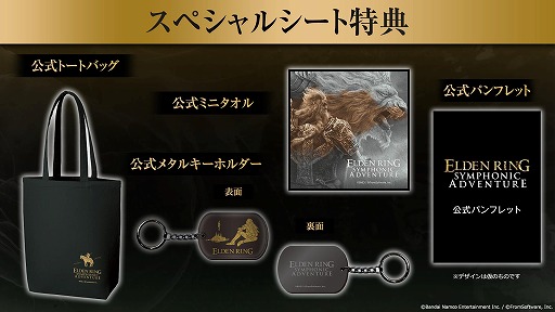 ���������꡼ No.004�Υ���ͥ������ / ��ELDEN RING�ץ��������ȥ饳�󥵡��Ȥ����ܸ��餬2026ǯ2��15���˥ѥ��ե������͹�Ω��ۡ���ǳ��š������åȤ���Լ��դ򳫻�
