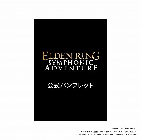 ���������꡼ No.015�Υ���ͥ������ / ��ELDEN RING�ץ��������ȥ饳�󥵡��Ȥ����ܸ��餬2026ǯ2��15���˥ѥ��ե������͹�Ω��ۡ���ǳ��š������åȤ���Լ��դ򳫻�