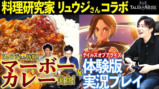 Tales of ARISE 奦ˤֻΥޡܡ졼ס θǤԥץ쥤⡪