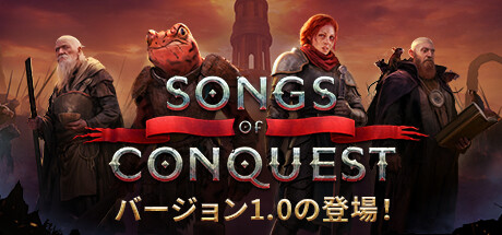 画像ギャラリー No.001のサムネイル画像 / PC向けターン制ストラテジー「Songs of Conquest」,正式リリース。強力な魔法使い・ウィルダーたちを率い,王国を発展させよう