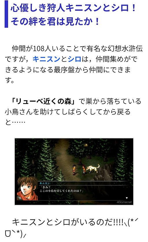 ���������꡼ No.004�Υ���ͥ������ / ���á�2025ǯ�ο䤷��국���ˤĤ��ƤȤ��Ȥ󿶤��֤äƤ�����Ǥ���!?�ڹ�����餵��Ρȿ䤷������8��ǯ�����ޤȤ��