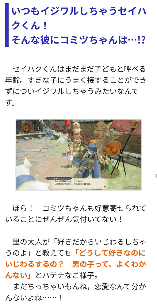 ���������꡼ No.007�Υ���ͥ������ / ���á�2025ǯ�ο䤷��국���ˤĤ��ƤȤ��Ȥ󿶤��֤äƤ�����Ǥ���!?�ڹ�����餵��Ρȿ䤷������8��ǯ�����ޤȤ��