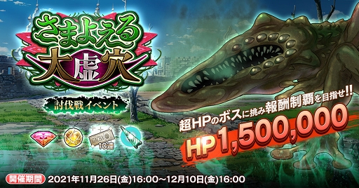 画像ギャラリー No.003のサムネイル画像 / 「英雄*戦姫WW」で新規英雄“フェルセン”が登場する“終世救出紀行ガチャ”が開催