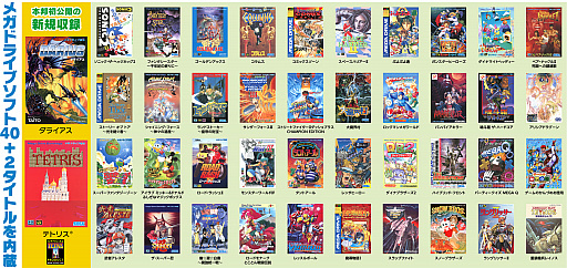 ���������꡼ No.002�Υ���ͥ������ / �֥ᥬ�ɥ饤�֡פ���ΤҤ饵�����ˤʤä��֥ᥬ�ɥ饤�� �ߥˡפ�����ȯ�䡣42�����ȥ���Ͽ