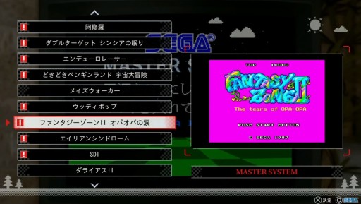 ���������꡼ No.022�Υ���ͥ������ / ��TGS 2021�ϡ֥ᥬ�ɥ饿��ߥ� ZERO�פ�ץ��ǥ塼�������餬������������ˤ��Ҳ��Ԥ�줿�ۿ����ݡ���