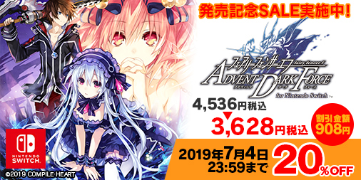 ���������꡼ No.002�Υ���ͥ������ / Switch�ǡ֥ե����꡼�ե��󥵡� ���� ADVENT DARK FORCE�פ�20�󥪥դ������ޤǡ������ȼٿ����䤷���������襤������RPG