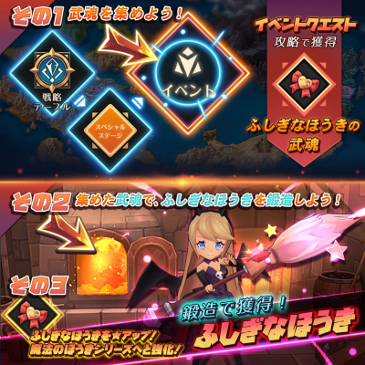 画像ギャラリー No.002のサムネイル画像 / 「MEOW」で,イベント“マジカルスウィープ大作戦!”が実施