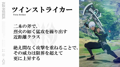 ���������꡼ No.008�Υ���ͥ������ / ��BLUE PROTOCOL�ס�3��31��14��00���ϤΥͥåȥ���ƥ��Ȥ˴ؤ���ܺ٤����餫�ˡ��������ȡإ֥�ץ��̿� �ֳ��ԡٻ�İ��ݡ���