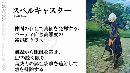 ���������꡼ No.010�Υ���ͥ������ / ��BLUE PROTOCOL�ס�3��31��14��00���ϤΥͥåȥ���ƥ��Ȥ˴ؤ���ܺ٤����餫�ˡ��������ȡإ֥�ץ��̿� �ֳ��ԡٻ�İ��ݡ���