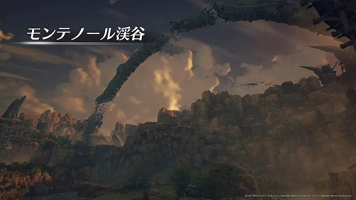 ���������꡼ No.012�Υ���ͥ������ / ��BLUE PROTOCOL�ס�3��31��14��00���ϤΥͥåȥ���ƥ��Ȥ˴ؤ���ܺ٤����餫�ˡ��������ȡإ֥�ץ��̿� �ֳ��ԡٻ�İ��ݡ���