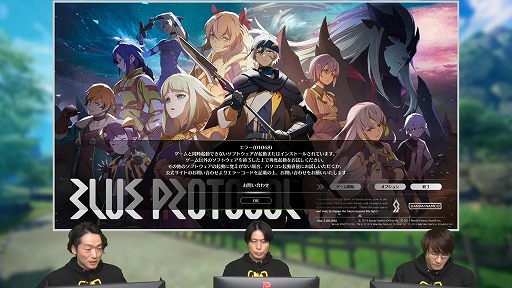 ���������꡼ No.021�Υ���ͥ������ / ��BLUE PROTOCOL�ס�3��31��14��00���ϤΥͥåȥ���ƥ��Ȥ˴ؤ���ܺ٤����餫�ˡ��������ȡإ֥�ץ��̿� �ֳ��ԡٻ�İ��ݡ���