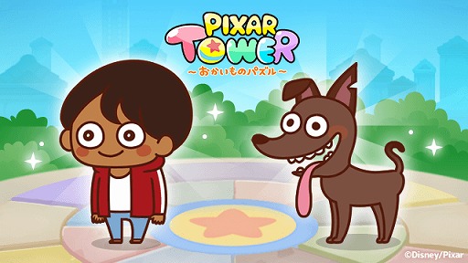 画像ギャラリー No.001のサムネイル画像 / 「LINE:ピクサー タワー」に「リメンバー・ミー」の“ミゲル”と“ダンテ”が登場。100万DL突破を記念したLINEスタンプの配布も