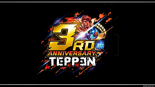 TEPPEN3ǯǰƸ줿С̥ϡˤĤƤ줿إ󥿥ӥ塼
