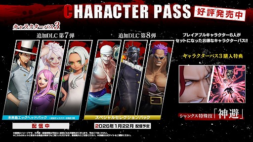 ���������꡼ No.009�Υ���ͥ������ / ��ONE PIECE ��±̵�Сץ��꡼���������߷׽в��ܿ���1000���ܤ����ˡ����ڥ���륲���Ȥ��б餹�뵭ǰ���Ȥ�12��19��19��00�����ۿ�