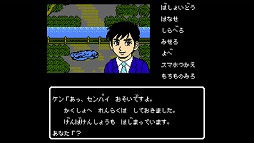 画像ギャラリー No.001のサムネイル画像 / コマンド選択式ADV「伊勢志摩ミステリー案内 偽りの黒真珠」のPC版が2019年7月23日に配信決定