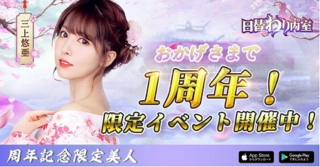 ���������꡼ No.002�Υ���ͥ������ / �����ؤ���⼼�ס����˥С����꡼���٥�Ȥǻ���ͪ�������о�