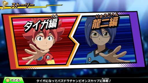 画像集#013のサムネイル/世界中のプレイヤーとバトルできる「パズドラGOLD」。パズドラ塾で遊び方を学んで世界最強を目指そう!