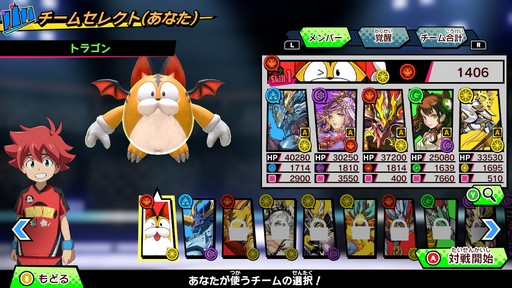 画像集#022のサムネイル/世界中のプレイヤーとバトルできる「パズドラGOLD」。パズドラ塾で遊び方を学んで世界最強を目指そう!