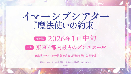 ꡼ No.011 | ˡȤ«ץȥ饳󥵡3ơ2025ǯ1227˳ŷꡪTV˥ڶʤαդͽ