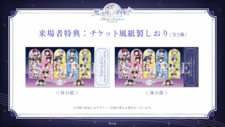 ꡼ No.002Υͥ / ֡ˡȤ«٥ȥ饳󥵡- Musica Fragmenta -סץ쥪Լդ򳫻ϡʸۤ1227˳