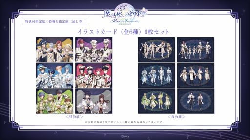 ���������꡼ No.003�Υ���ͥ������ / �֡���ˡ�Ȥ�����«�٥��������ȥ饳�󥵡��� -Musica Fragmenta-�ס��������åȤΰ�������򳫻ϡ�����ʪ�Τξ�������