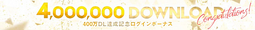 画像ギャラリー No.002のサムネイル画像 / 「欅坂46・日向坂46 UNI'S ON AIR」,400万DL達成記念ログインボーナス開催