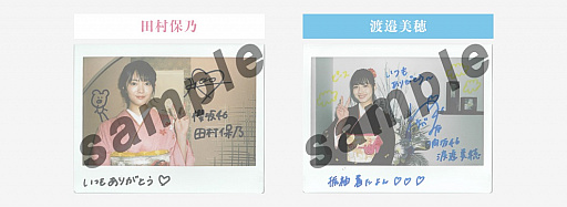 ���������꡼ No.010�Υ���ͥ������ / ��UNI'S ON AIR�ס��Ƚ�إ����ڡ���2021�ɤ�����