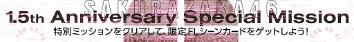 ꡼ No.004 | UNIS ON AIRפ324ۿ1.5ǯǰڡ»