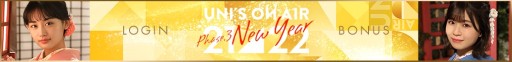 ꡼ No.006 | UNIS ON AIRפǯϥڡ󡤿µθ껣Ƥ̥٥Ȥʤ