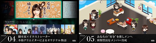 ݯ��46��������46 ����[����]���ڥ��ץ��UNI��S ON AIR��