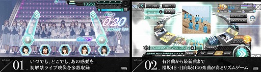 ݯ��46��������46 ����[����]���ڥ��ץ��UNI��S ON AIR��