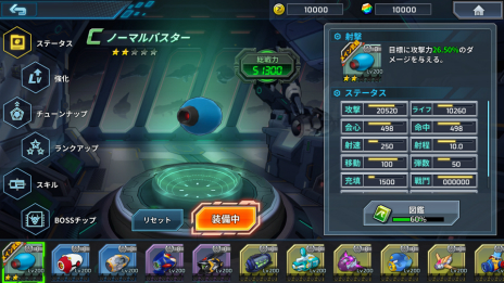 画像集 No.020のサムネイル画像 / サービス終了が発表された「ロックマンX DiVE」がオフライン版となって再登場。PC/iOS/Android向けに2023年配信決定