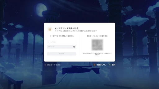 ���������꡼ No.001�Υ���ͥ������ / �ָ�����PS4�ǡ����ݡ��Ȥȥ��åץǡ��Ȥ�9��10�����缡��ߤ��������ӥ���λ