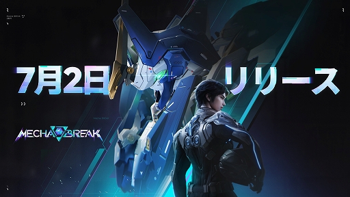 ꡼ No.001 | ᥫ塼Mecha BREAKס꡼ۤʤƮ15ΤΥȥ饤ǹ®Хȥθ