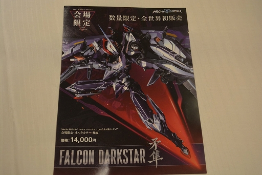 ���������꡼ No.006�Υ���ͥ������ / ��Mecha BREAK�פΥե��륳�����ư�ե����奢��ʪ�Υ����ʡ��������档�����ꥫ�顼�������Ǥ⡪ ��2�Ƥ�ζʥ���⡩��TGS2025��