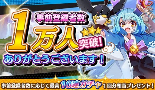 ���������꡼ No.001�Υ���ͥ������ / �ֿ�������ߥ����������פλ�����Ͽ�Կ���1���ͤ����ˡ�740������Υץ쥼��Ȥ�����