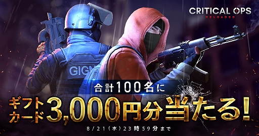 Critical Ops: ReloadedסCBTߥȤü罸դ⥹