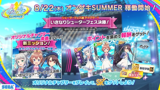 ꡼ No.030Υͥ / ֥󥲥 SUMMERפ缡Ưϡ־η 塼饤ȡפȤΥܤⳫ