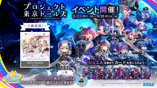 ꡼ No.032Υͥ / ֥󥲥 SUMMERפ缡Ưϡ־η 塼饤ȡפȤΥܤⳫ