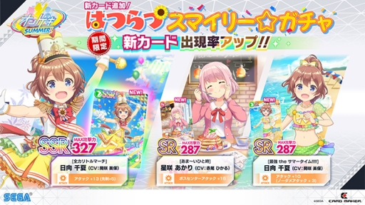 ꡼ No.034Υͥ / ֥󥲥 SUMMERפ缡Ưϡ־η 塼饤ȡפȤΥܤⳫ