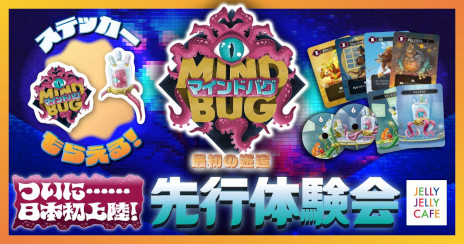 ���������꡼ No.004�Υ���ͥ������ / 2�������參���ɥ�����֥ޥ���ɥХ��ס����ܸ��Ǥ򥲡���ޡ����å�2025����������䡣����㡼�ɡ������ե�����ɻ᤬������ǥ�����˻���