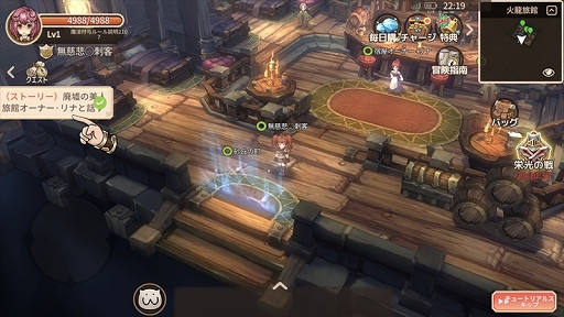  No.013Υͥ / PR۸ܤȤ΢ʢ˥򿴶ڥåȤȴޥ۸MMORPGۤԡפ̥ϤҲ