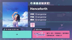 画像ギャラリー No.011のサムネイル画像 / 「プロセカ」,アイドル育成ゲーム「あんさんぶるスターズ!!」とのコラボを発表。両作品の全ユニットが登場するバーチャルライブも開催予定