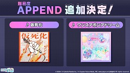 画像ギャラリー No.014のサムネイル画像 / 「プロセカ」,アイドル育成ゲーム「あんさんぶるスターズ!!」とのコラボを発表。両作品の全ユニットが登場するバーチャルライブも開催予定