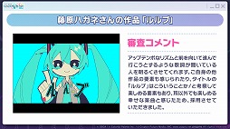 画像ギャラリー No.015のサムネイル画像 / 「プロセカ」,アイドル育成ゲーム「あんさんぶるスターズ!!」とのコラボを発表。両作品の全ユニットが登場するバーチャルライブも開催予定