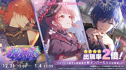 画像ギャラリー No.020のサムネイル画像 / 「プロセカ」,アイドル育成ゲーム「あんさんぶるスターズ!!」とのコラボを発表。両作品の全ユニットが登場するバーチャルライブも開催予定