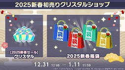 画像ギャラリー No.022のサムネイル画像 / 「プロセカ」,アイドル育成ゲーム「あんさんぶるスターズ!!」とのコラボを発表。両作品の全ユニットが登場するバーチャルライブも開催予定